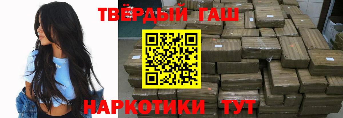 ГАШИШ индика сатива  Вход с VPN  ГАШ  Гашиш индика сатива  Семилуки 