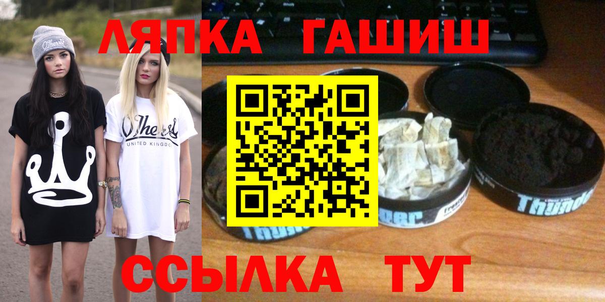 ГАШ гарик Семилуки