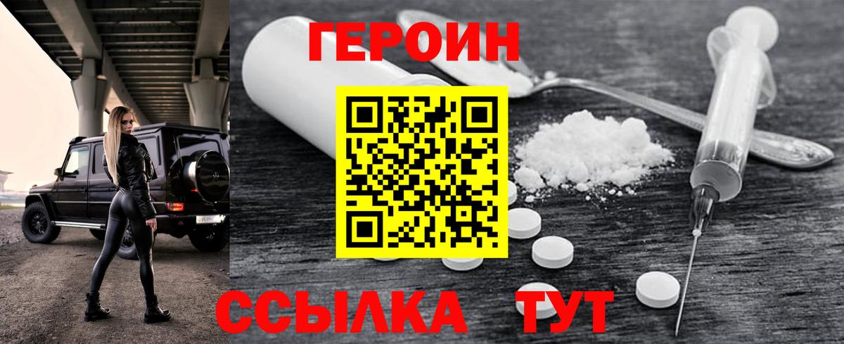 Гашиш  Канабис  Канабис  Cocaine  Гашиш  ГЕРОИН  NBOMe  Семилуки  Вход с VPN  Меф МЯУ МЯУ кристаллы 