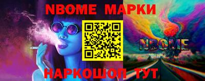 дмт Обнинск