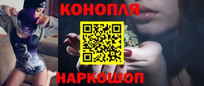 дмт Обнинск
