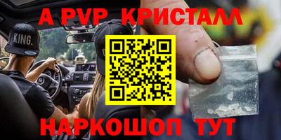 дмт Обнинск
