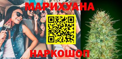 дистиллят марихуана Обь