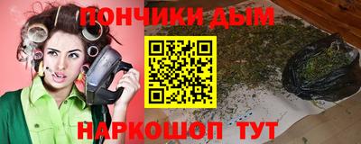 дмт Обнинск