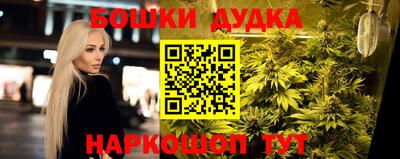 дмт Обнинск