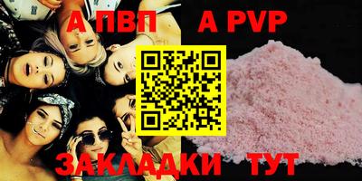 дмт Обнинск