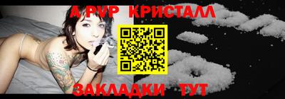 дмт Обнинск