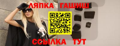 дмт Обнинск