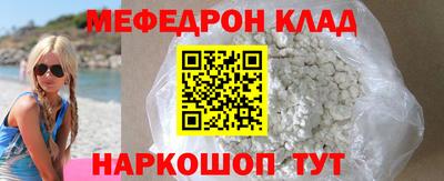 МДПВ Нягань