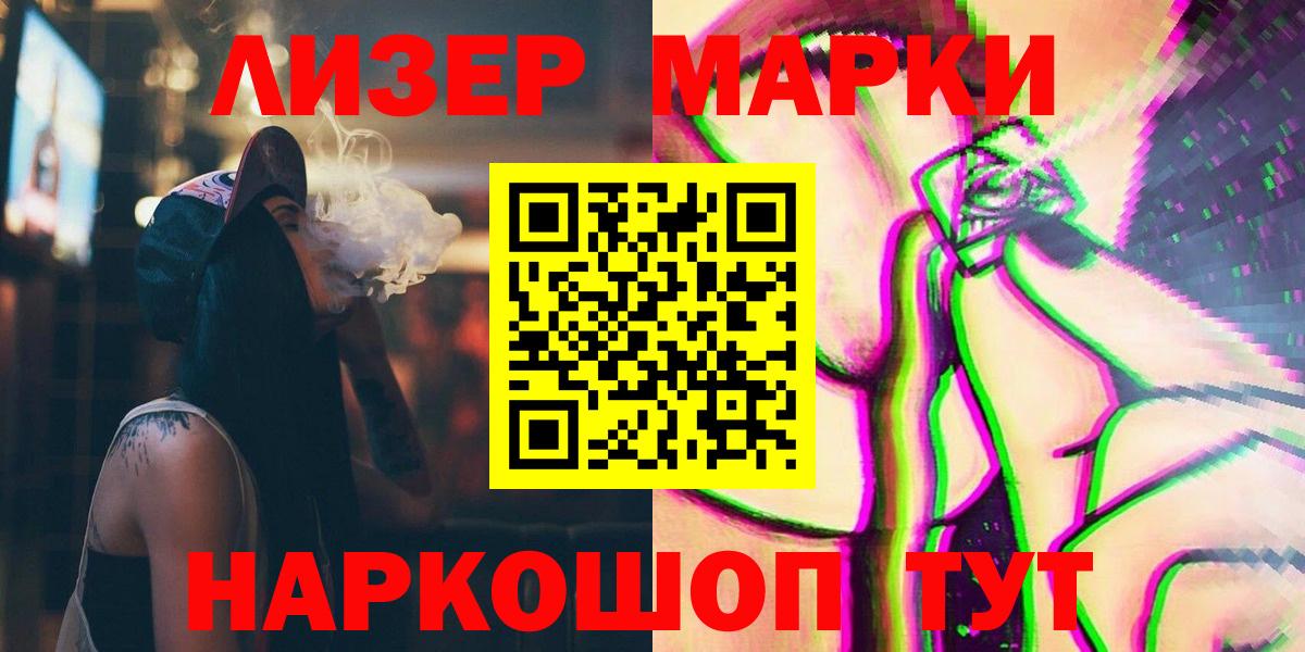 LSD-25 экстази ecstasy  Вход с VPN  ЛСД экстази кислота  Семилуки 