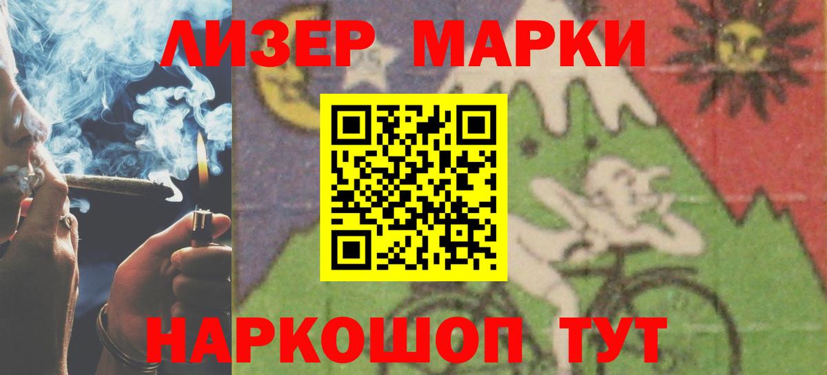 LSD-25 экстази ecstasy Семилуки