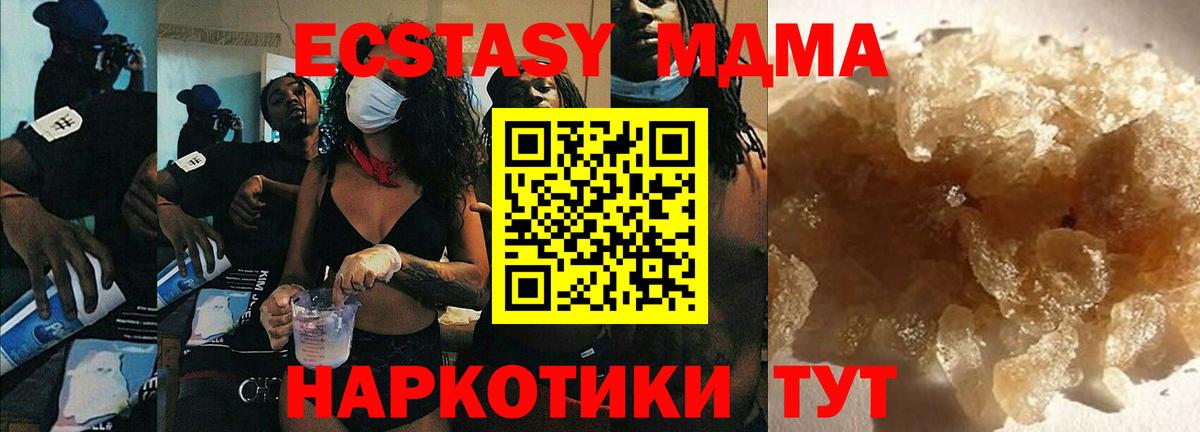 МЕФ Семилуки
