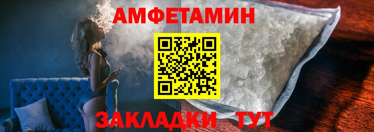 МЕТАМФЕТАМИН Methamphetamine Семилуки