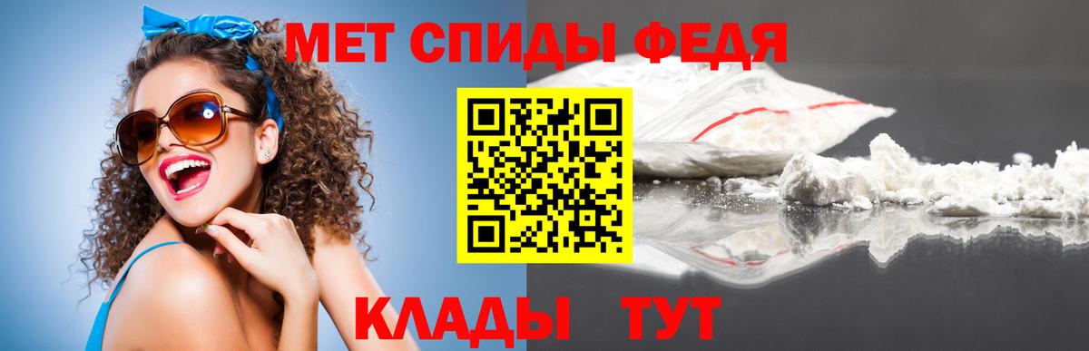 Семилуки  Метамфетамин винт  Вход с VPN 