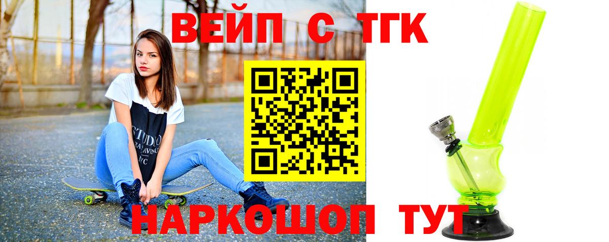 Дистиллят ТГК концентрат Семилуки