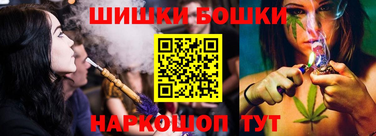 Бошки Шишки LSD WEED Семилуки