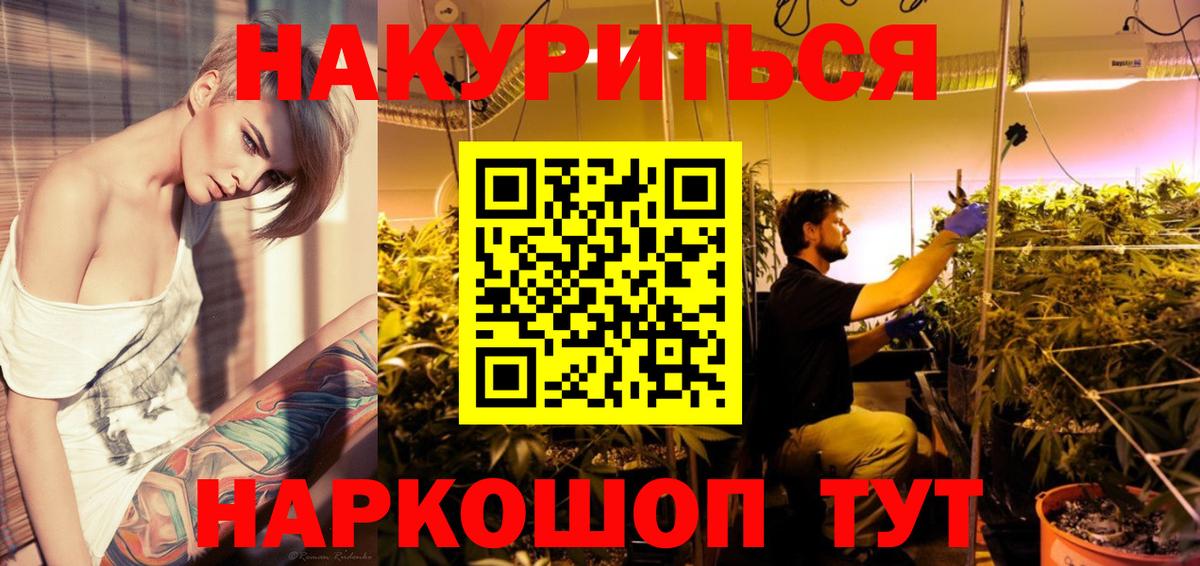 Шишки марихуана MAZAR  Вход с VPN  Семилуки  Конопля THC 21% 